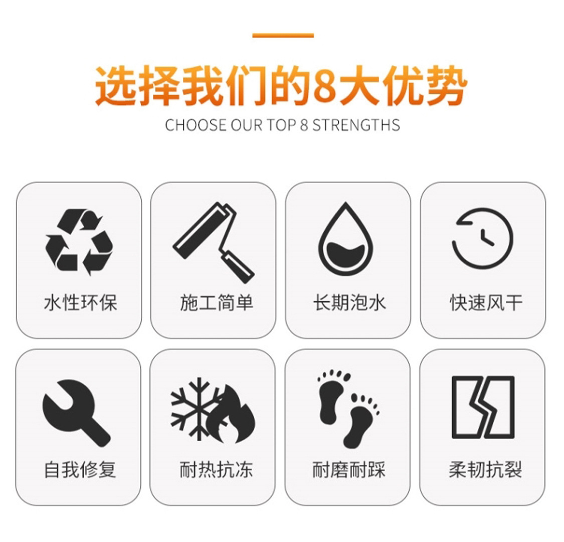 路桥通用防水详情图2023(8).jpg