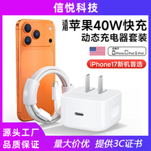PD40W�ۯB�ӑB�Դ�m�����m���O��17ProMax/Air�����USB-C����^