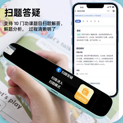 Student Scan Pen A3 Pro Smart Electronic Dictionary Pen Synchronous Classroom English Point-and-Read Pen Translation Pen