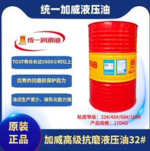 �yһ�����߼���ĥҺ����32/46/68/100̖���I���ߜؿ�����170KG