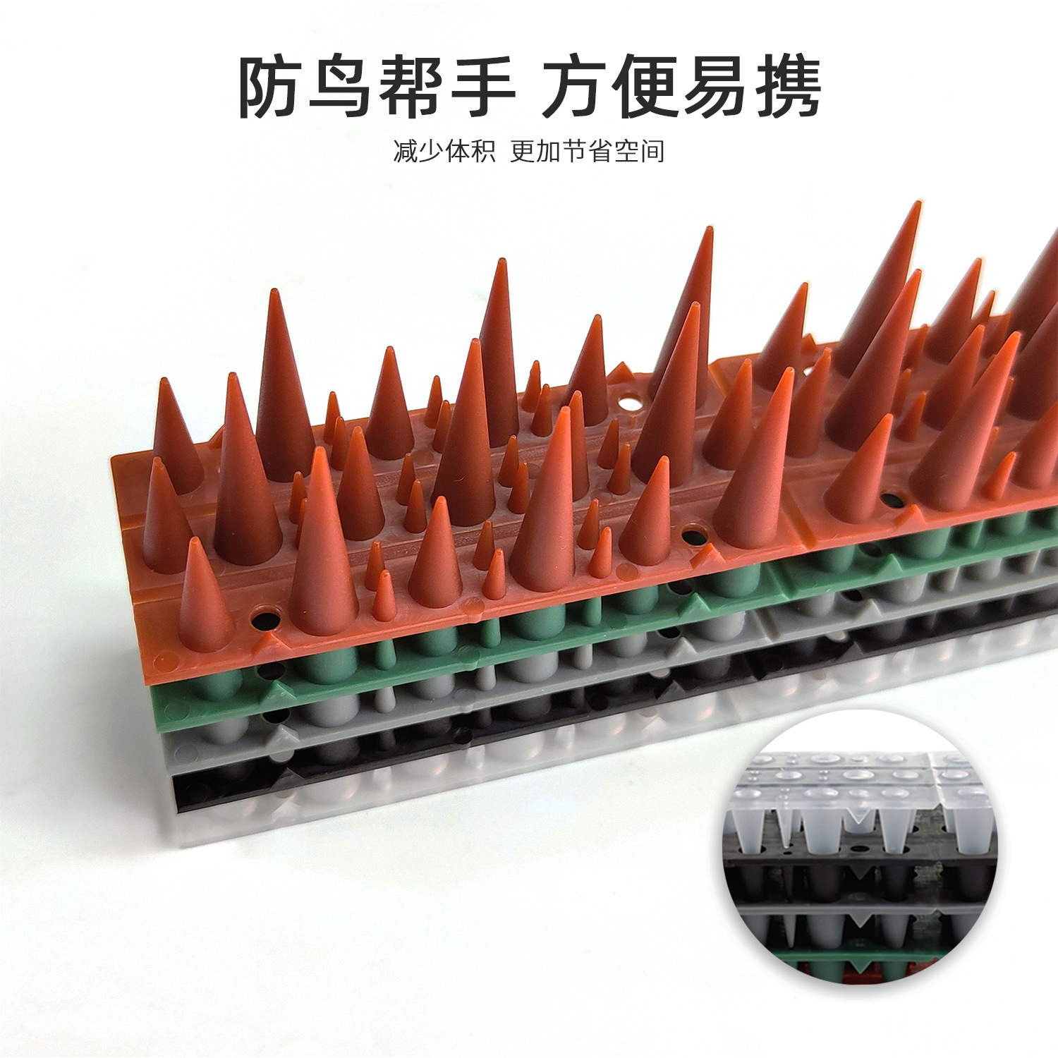 升级版新设计防鸟刺果园PP塑料防鸽子屋檐防鸟刺40CM