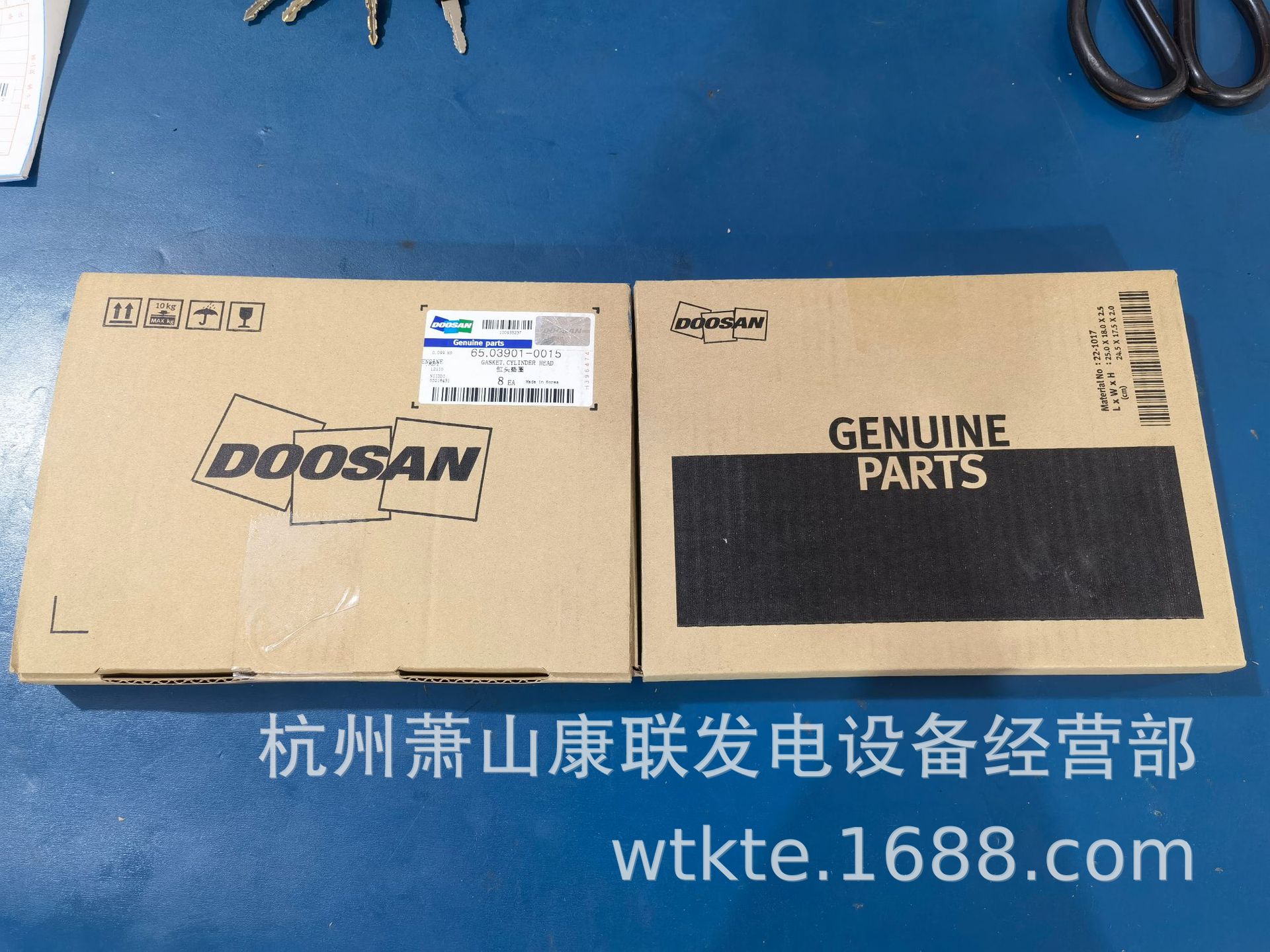 斗山气缸垫65.03901-0015