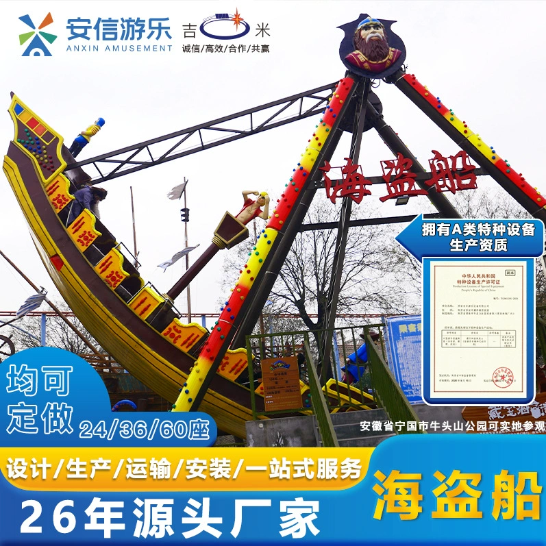 Большой роскошный пиратский корабль оборудование для игровой площадки