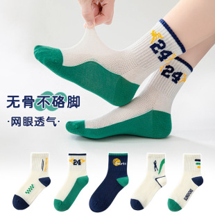 Children's socks summer thin medium and large children's mesh cotton socks 12-year-old boys and girls hand-stitched Sports Basketball mid-calf length socks