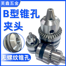 b12���^b16̨�荴��ٴ����f�ö๦���F����^�Ab10�F��荊A�^