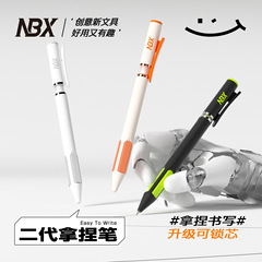 NBX星博のアップグレード金の二世代は中性ペンの学生を持ちます。