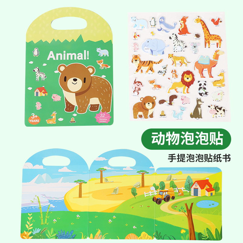 Libro de pegatinas de gelatina portátil de educación temprana para niños de Amazon transfronterizos