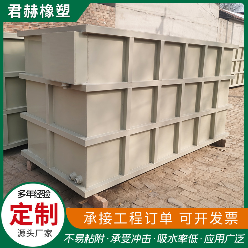 pp水箱加厚耐酸碱电镀酸水槽台白色耐腐蚀水产养殖鱼箱方形水箱|undefined
