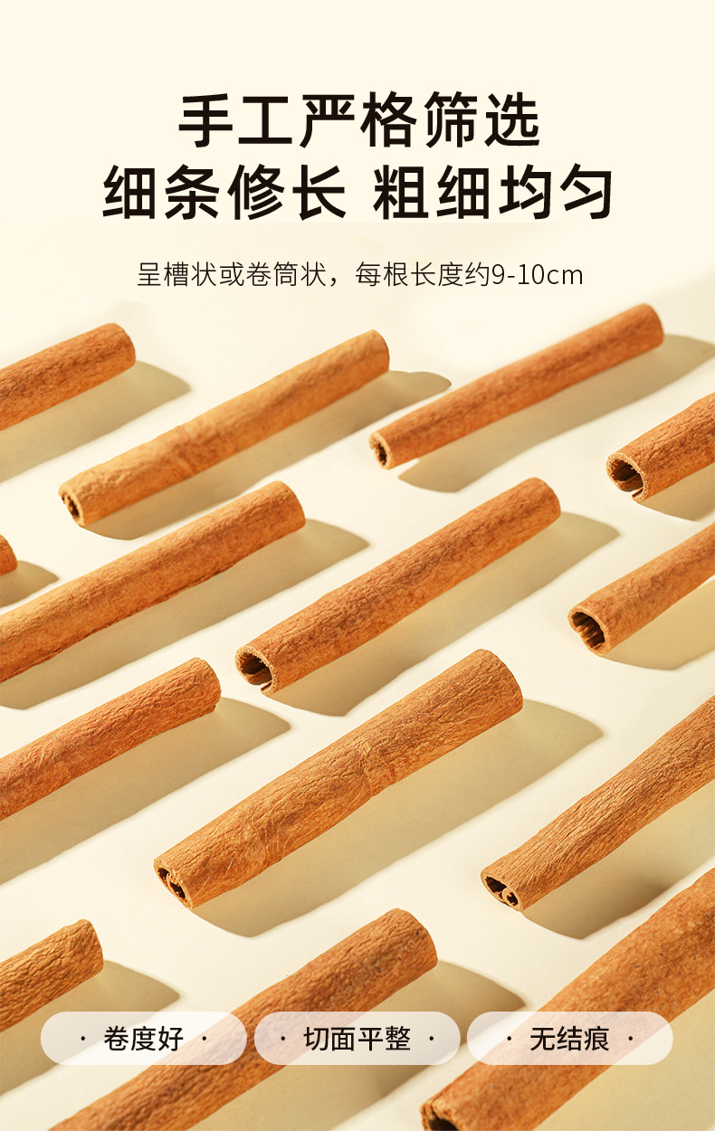 Cinnamon Bark 100g Bottle Peeled Unsulfured Guangxi Soup Spice Rou Gui quality and texture