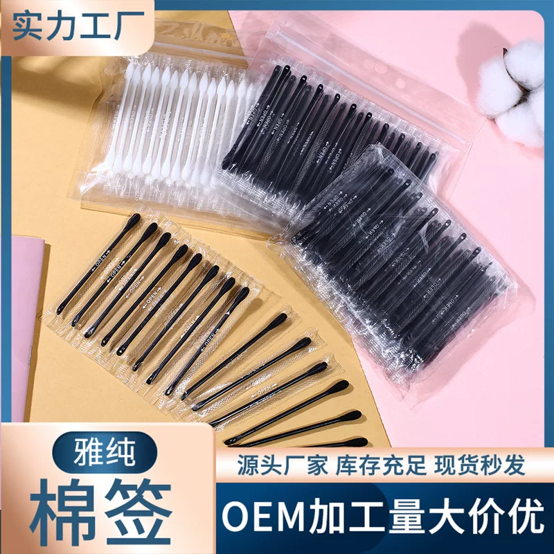 Черный коричневого цвета акне карандаш? нет. The item: Black acne stick, cotton swabs from black spots, disposable pack, ear picking, cotton wipes for skin care, 50 pieces