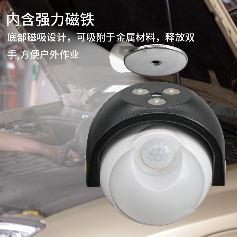 拓迪卡通感应灯电池智能新款磁吸可拆卸支架多方式安装户外小夜灯