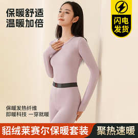 保暖内衣套装女秋衣秋裤打底男加厚男士加绒圆领女士打底内裤秋冬
