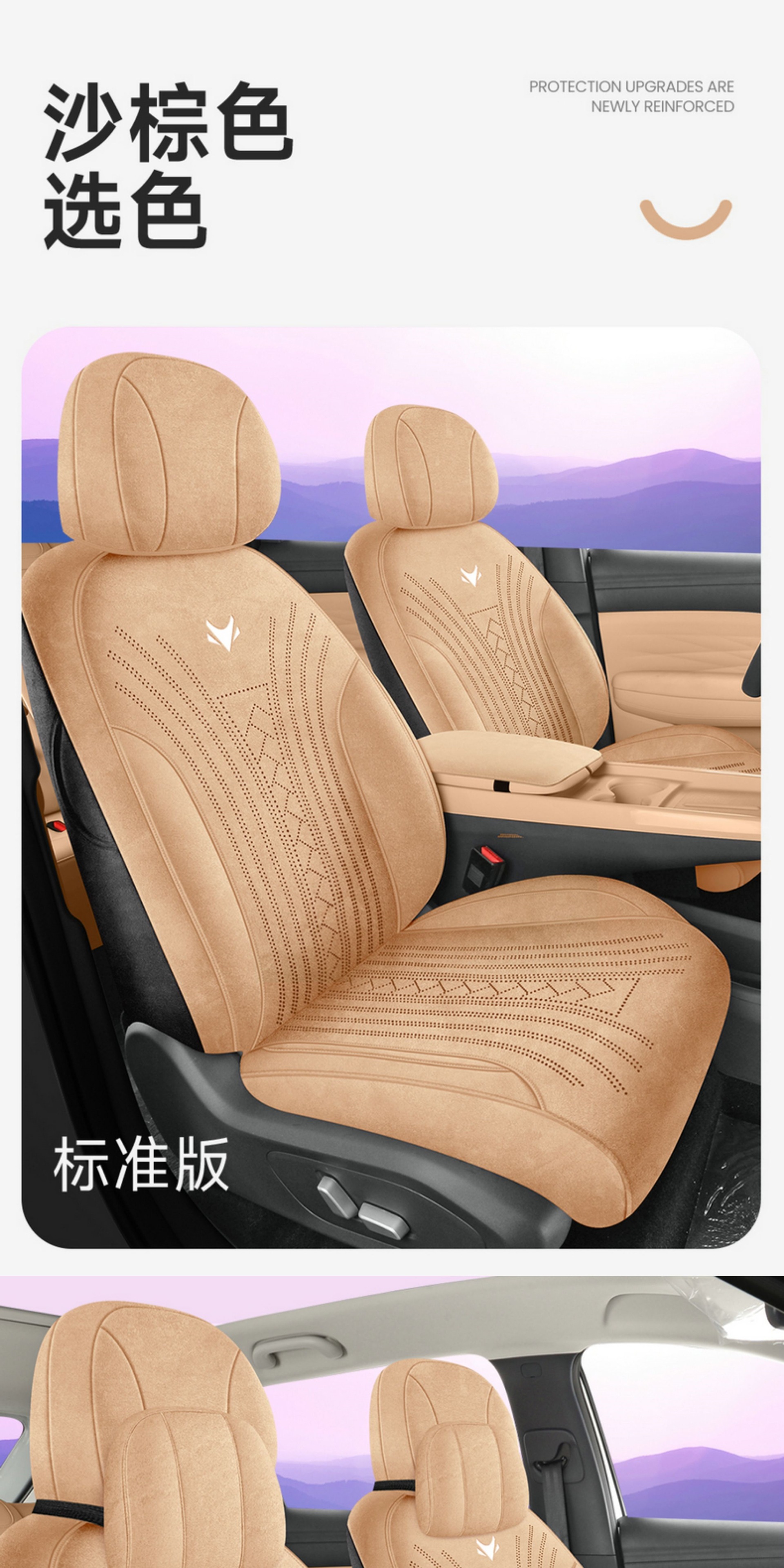 2025 Jihu T1 Special All-Inclusive Car Seat Cover, Four-Season Universal Seat Cushion, Suede Rams Seat Cover