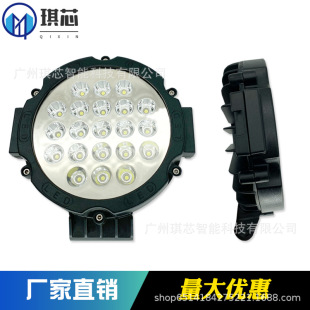 ���S��ֱ����7��63w�t�ڶ�ɫ܇�� �羳���� LED������ ���bԽҰ��