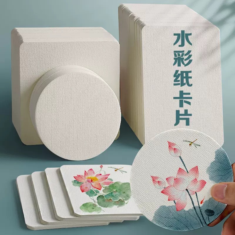 Yuanhao round postcard hand-painted square watercolor paper art thickened 300g rough wood pulp bookmark blank card