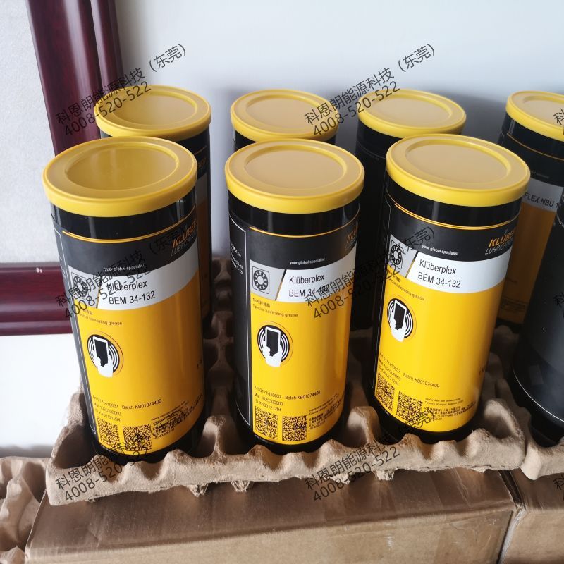 原装现货德国克鲁勃润滑油脂KLUBER Summit RHT 68