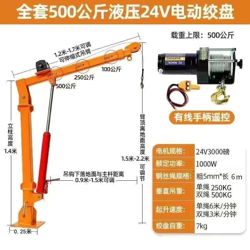 Engrosamiento completo de 500 kg - 24V (modelo hidráulico)