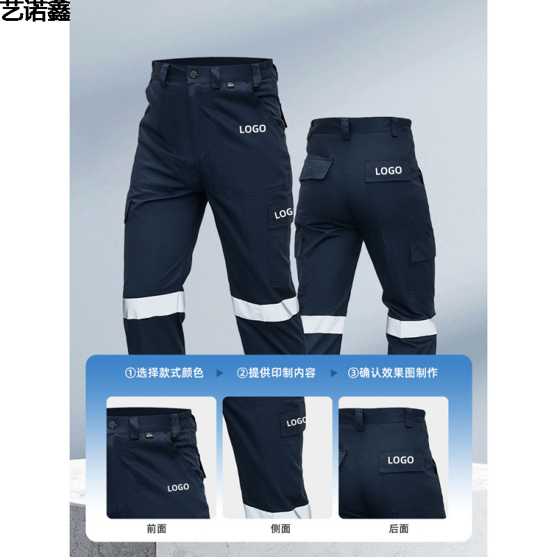 跨境劳保服裤子男反光条建筑工地厂长裤宽松劳保裤子工作裤耐磨