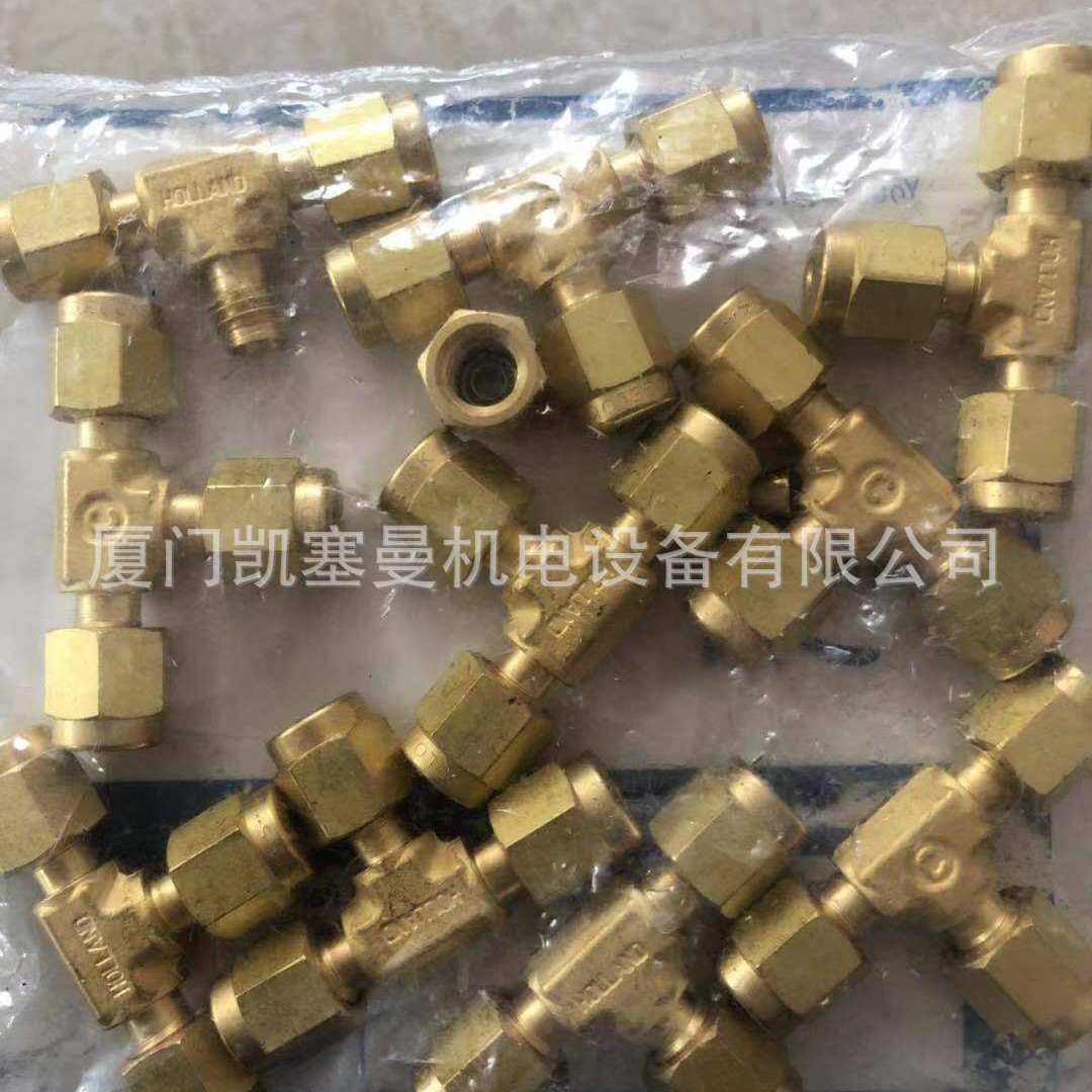 世伟洛克 卡套接头三通 B-200-6   B-400-3