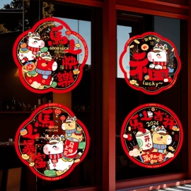 对联/春联;节庆用品;窗花、窗贴