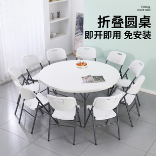 Foreign Trade Factory Hollow Blow Molding Foldableing Round Table Simple Large Round Table Waterproof Plastic Foldableing Table Satchel Satchel Table
