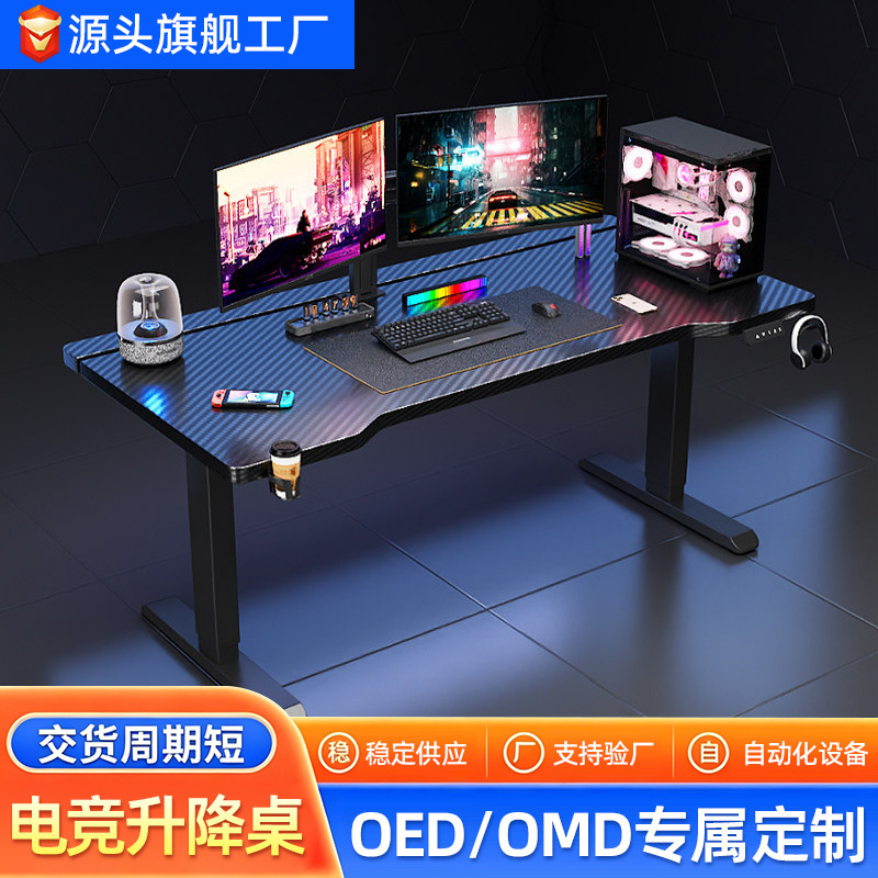 Electric Adjustable Gaming Computer Desk for Home Study, Gaming Desktop Table with Dual Motors, Height-Adjustable Office Desk Electric Adjustable Gaming Computer Desk for Home Study, Gaming Desktop Table with Dual Motors, Height-Adjustable Office Desk