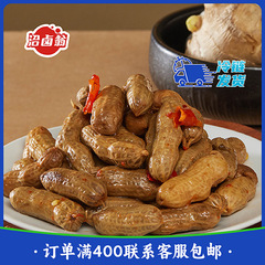 【打ち合わせハロゲン翁】ハロゲン味の辛い風味のハロゲン料理は、深夜に食いしん坊の野菜やおやつを食べる