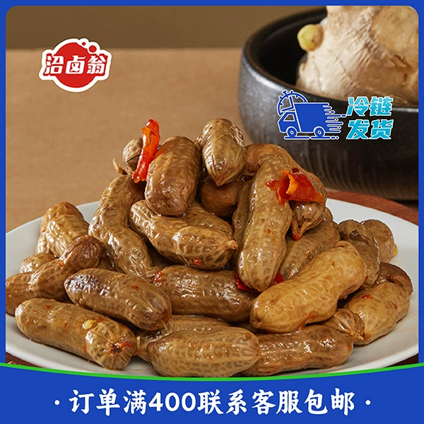 Снек из тушеных овощей с острым вкусом — средство для утолщения желудка в поздние часы, вегетарианский закуска, овощной снек