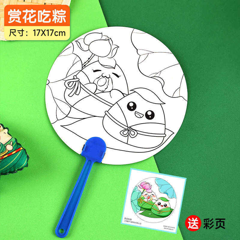 Dragon Boat Festival graffiti abanico hecho a mano material de bricolaje dibujos animados para niños pequeño abanico redondo estilo nacional arte abanico grupo actividad creativa