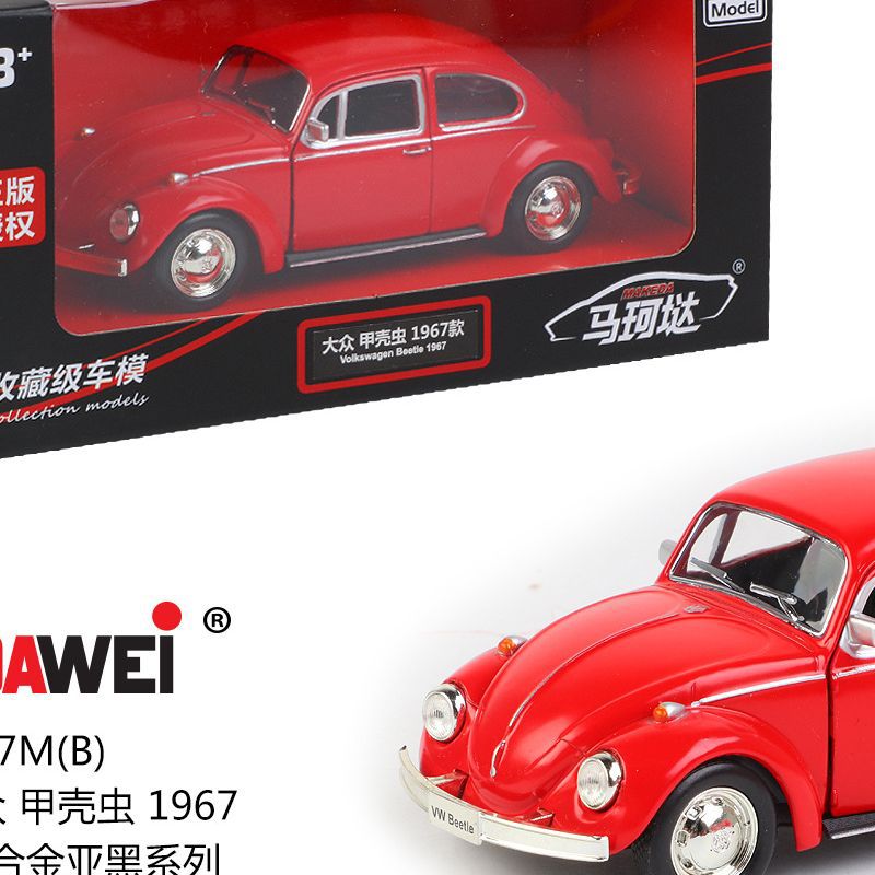 【正版授权】1:36兰博 奔驰 福特F哑彩儿童合金玩具汽车模型盒装