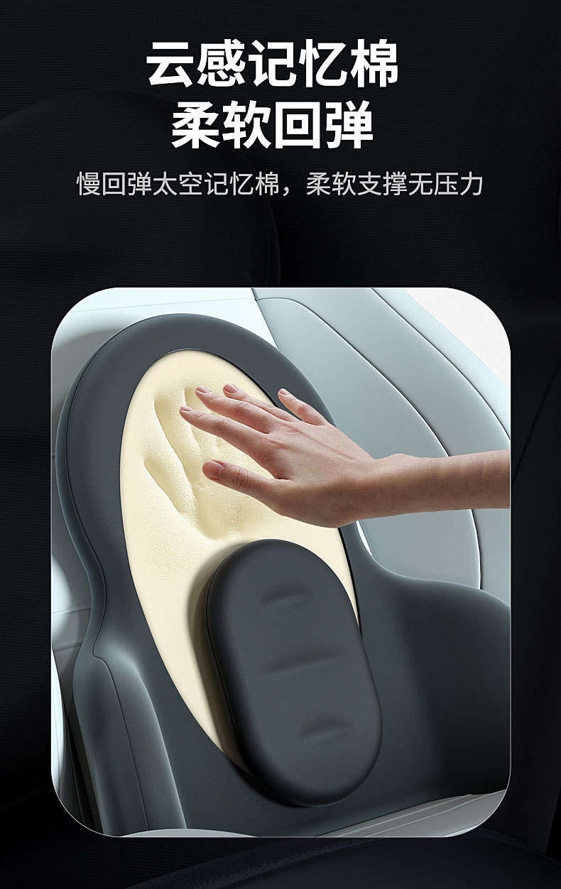 Multifunctional car lumbar support car lumbar support memory cotton lumbar pillow universal adjustable headrest lumbar support