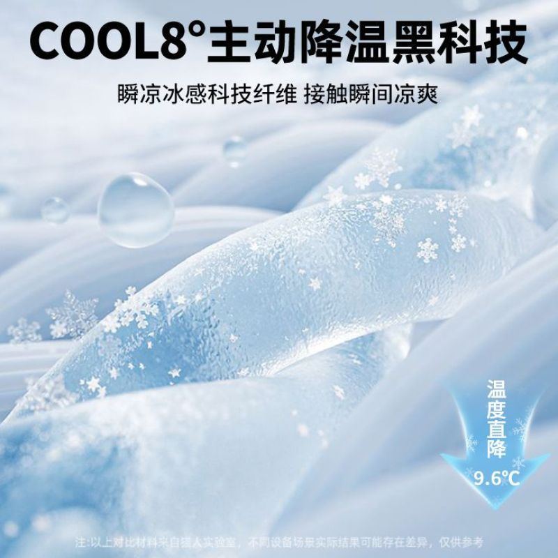 Sensación de ropa de cama fresca de verano pieza individual 2025 nueva estera de verano dormitorio cama de seda de hielo individual funda de almohada simple estera suave juego de tres piezas