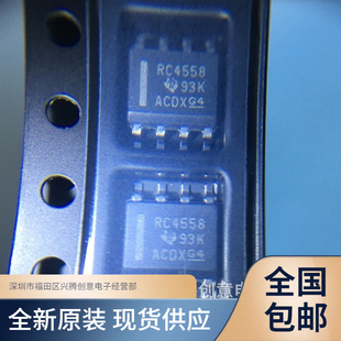 RC4558DR RC4558 ͨ���\��оƬ �NƬSOP8 ȫ��ԭ�b�F؛ �|�����C