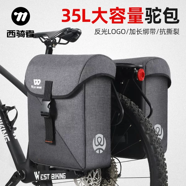 WEST BIKING bicycle double laden bag riding rear rack bag long-distance mountain bike pack riding equipment