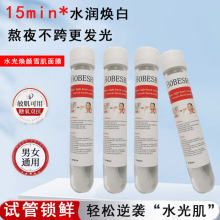 ��ʿ���I����Ժˮ��ᘹ���Ĥ�aˮ���񿹰����o��ҹ����ԇ����Ĥ