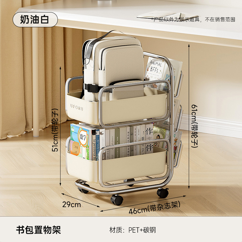 书包置物架带轮可移动办公室文件收纳小推车学生桌下洞洞板置物架|undefined