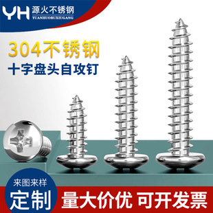 304���P�ʮ�ֱP�^�Թ��GB845�Թ��ݽzľ���ST2.9-ST6.3�ݼy