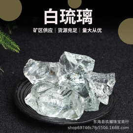天然白琉璃原石扩香石 鱼缸花盆装饰市政造景铺路石批发厂家供应