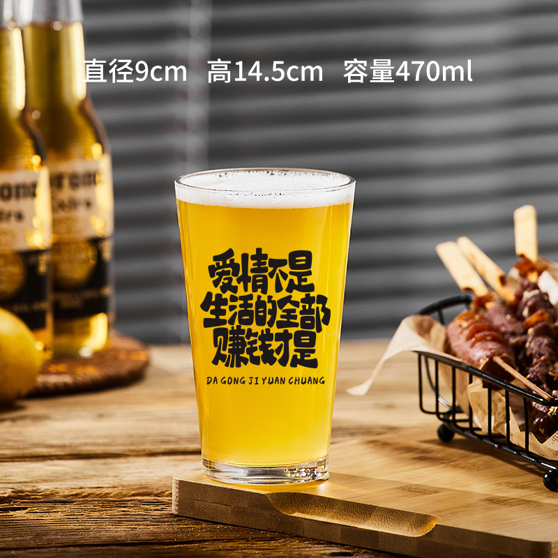 사랑은 전부가 아니다 470ml