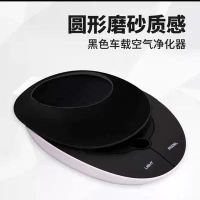 Oxygen Bar, Formaldehyde Removal, Hava təmizləyiciləri - 1-car-air-purifier-black
