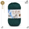 70 dark green