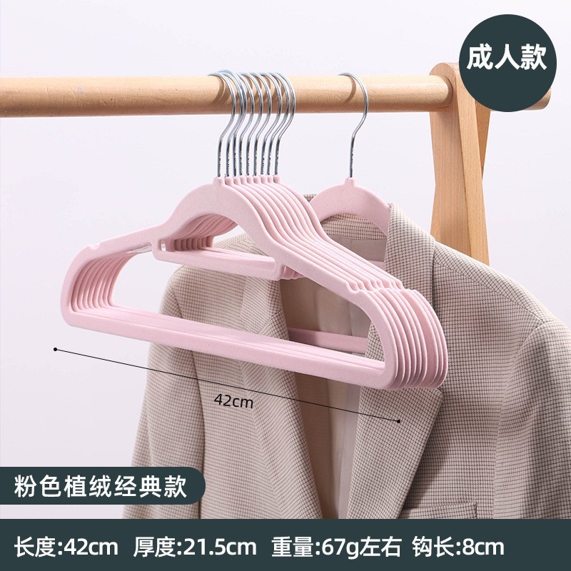植绒衣家用鼓包无痕防滑多功能晾衣宿舍衣服挂加粗衣撑子|undefined