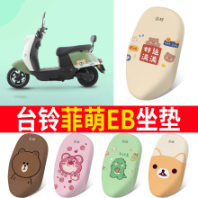 ̨⏷���EB���|��늄�܇���׷����ˮƤ���ƿ܇Ħ��܇���������