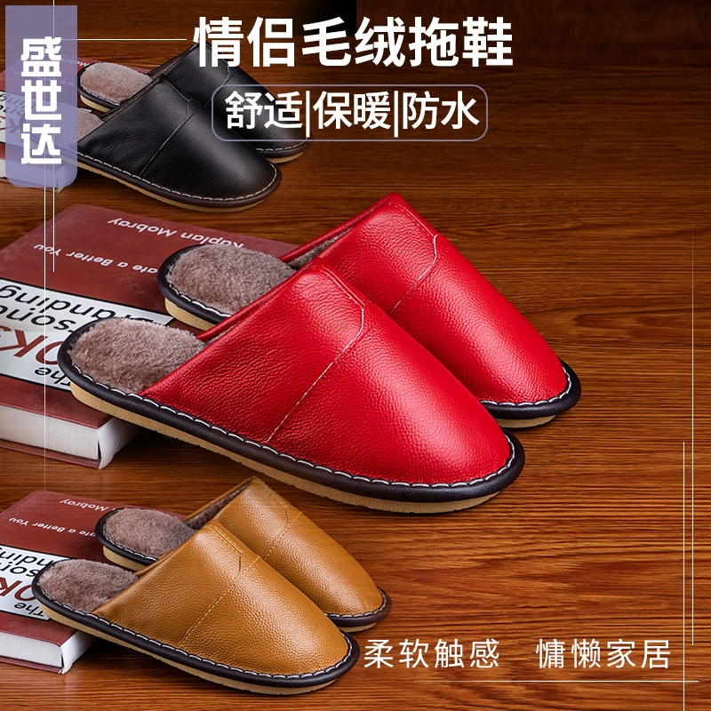 Производители оптовые новые тапочки осенью и зимой теплый интерьер для мужчин и женщин