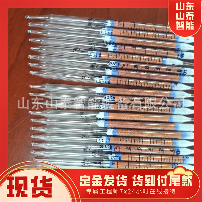 矿用气体快速检测管 硫化氢二氧化硫一氧化碳 氨气气体快速检测仪