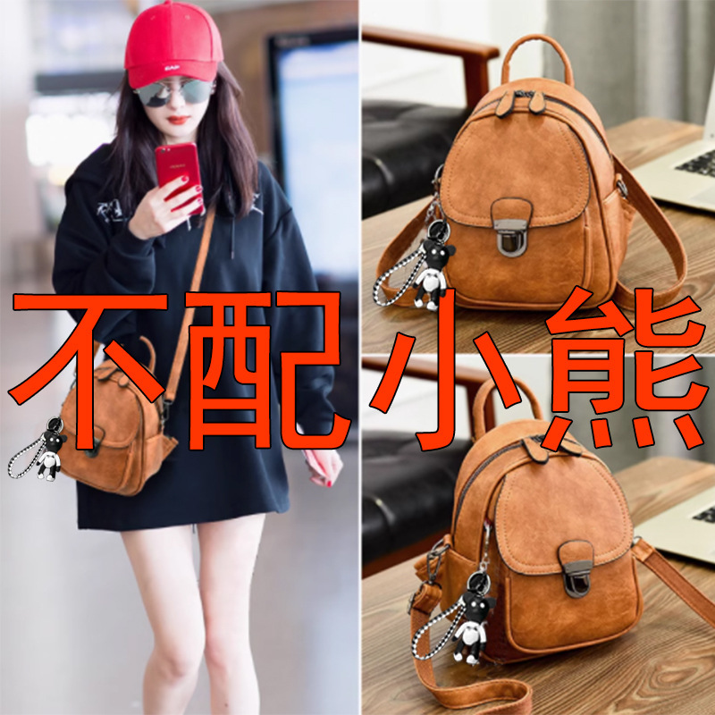 迷你多功能可斜挎小双肩包女2025新款简约百搭休闲多用单肩背包潮|undefined