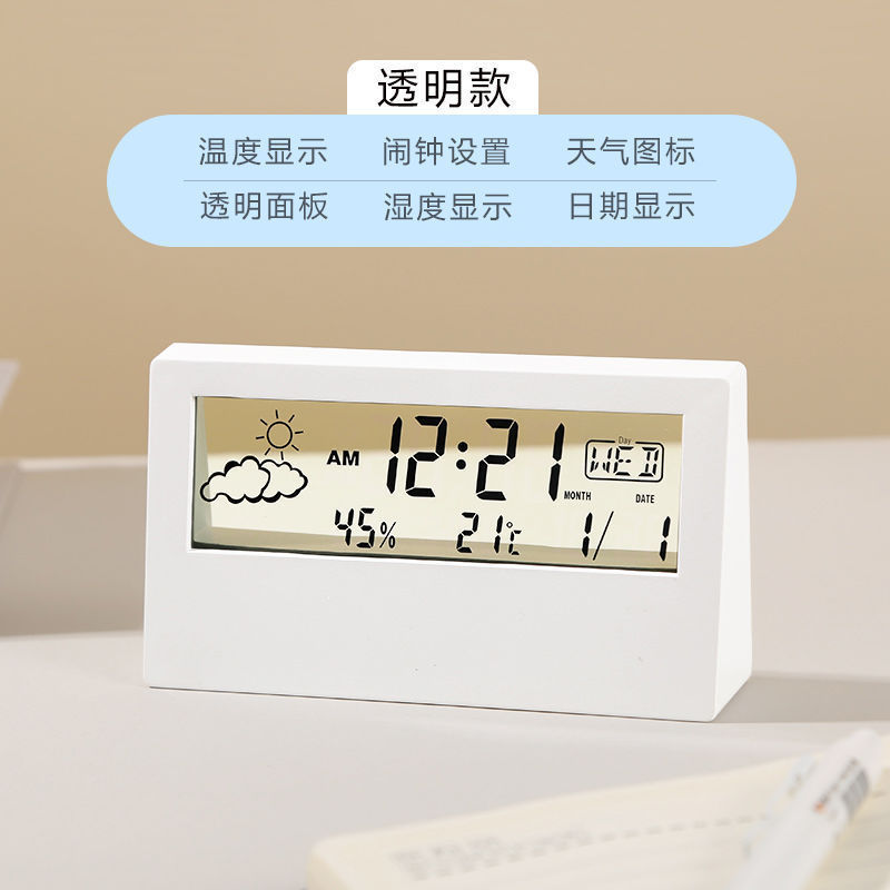 Lcd Large Screen Alarm Clock Desktop Simple Multi-Functional Silent Digital Display Digital Alarm Clock Home Energy-Saving Clock Lcd Large Screen Alarm Clock Desktop Simple Multi-Functional Silent Digital Display Digital Alarm Clock Home Energy-Saving Clock