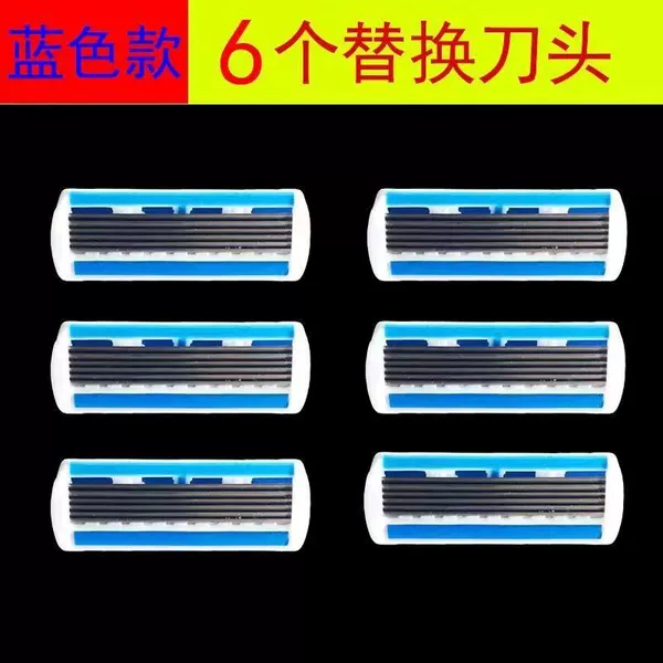 Blue 6 knife head [no knife holder]