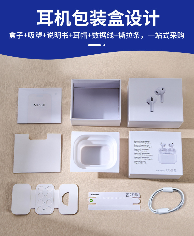 Kompatibel mit neuen Huaqiangbei-Neutralkit der 8. Generation kabelloses Bluetooth-Headset Staubschutz-Ohrkappen Noise-Cancelling-Ohrkappen