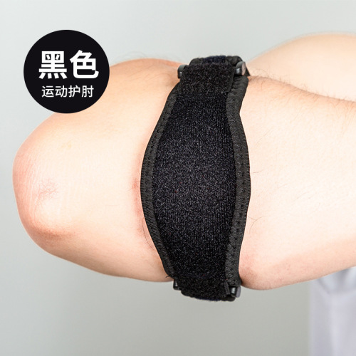 Manufacturer wholesale sports pressurized elbow pads tennis badminton adjustable elbow protection sports protective gear wholesale dropshipping